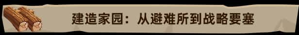 游戏截图5